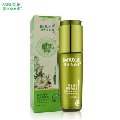 探析美白化妝品批發的市場機遇與商業策略