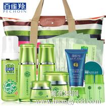 祛斑用品與專柜品牌化妝品批發指南 貝玲妃、碧歐泉、碧斯、泊美全解析