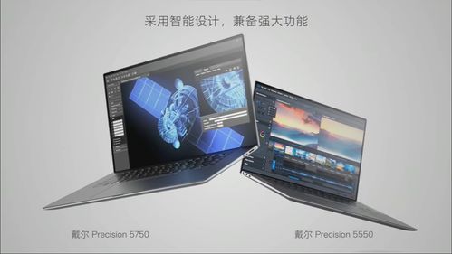 戴爾發布全新商務電腦產品，精準滿足多層次專業需求